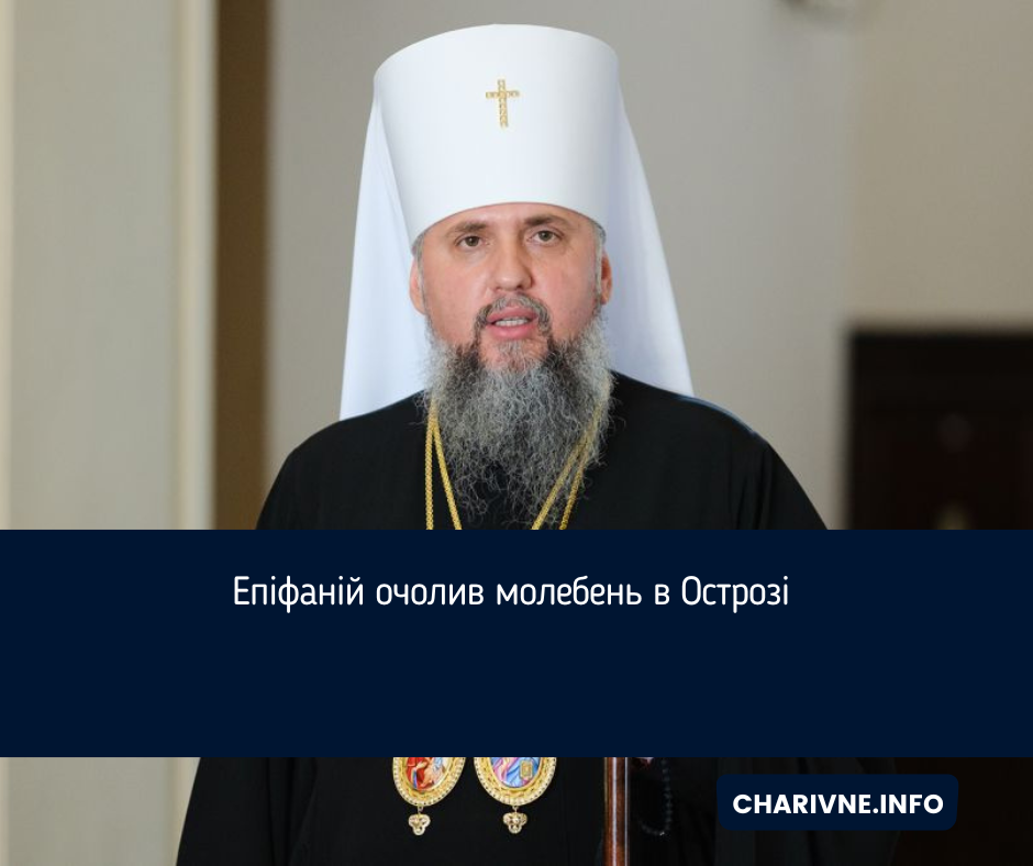 Фото ілюстративне